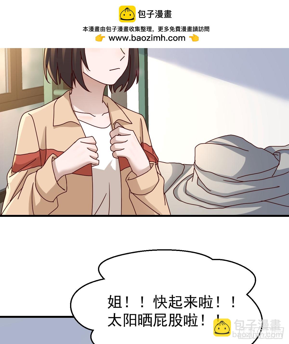 全家来撑腰31