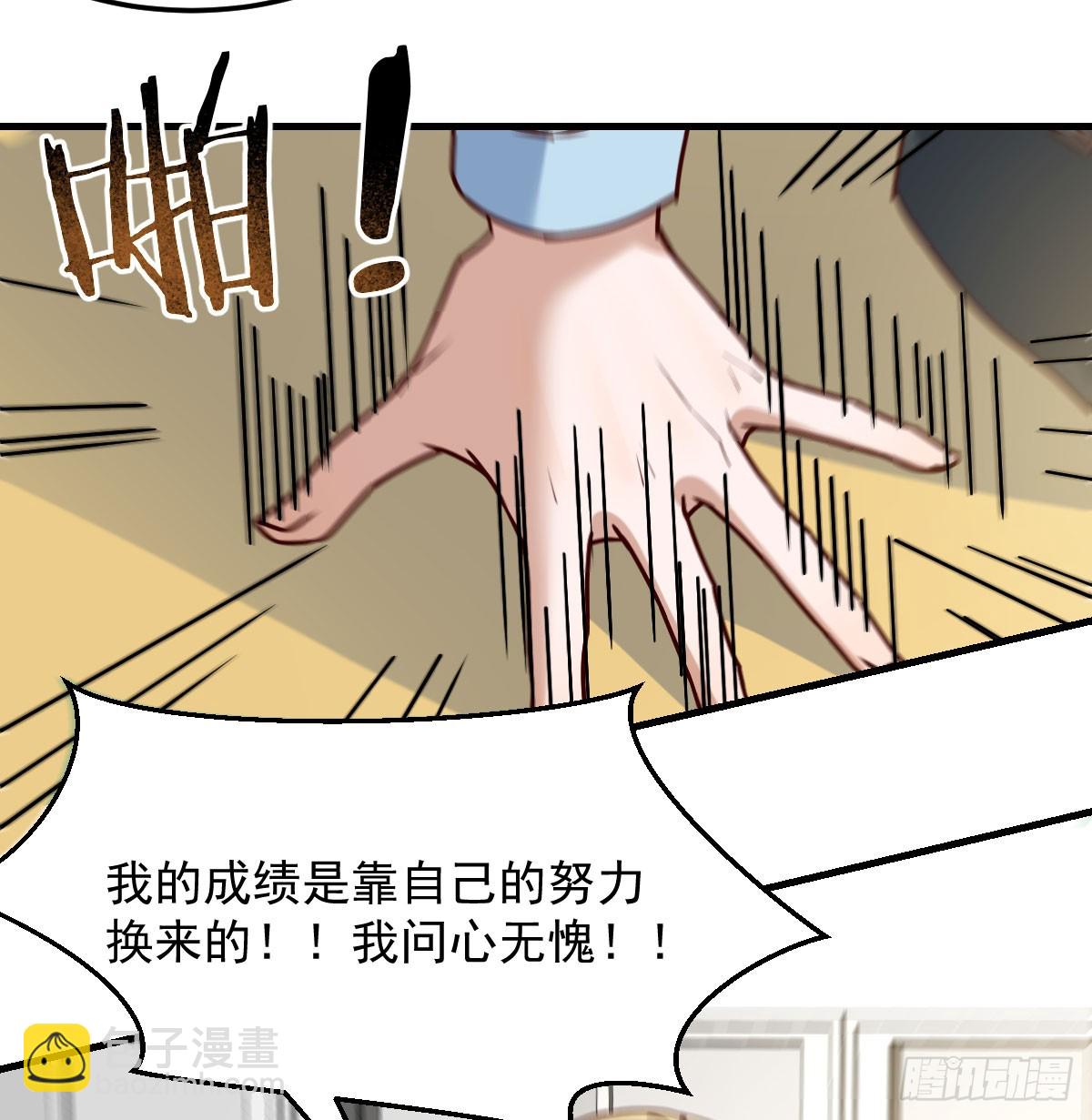 全家来撑腰4