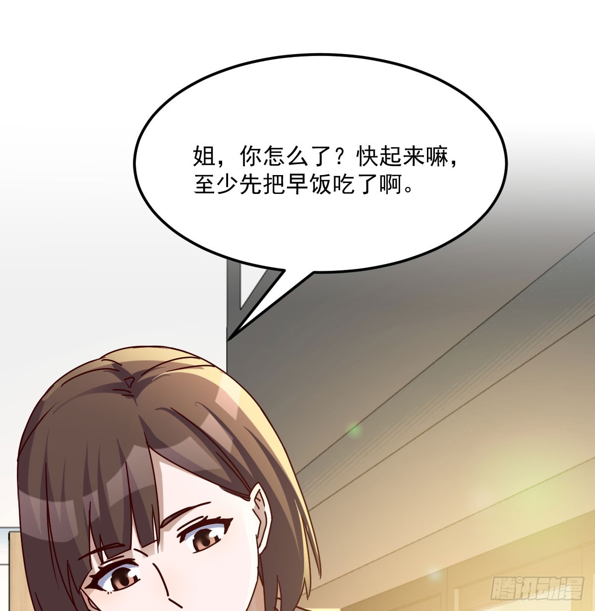 全家来撑腰40