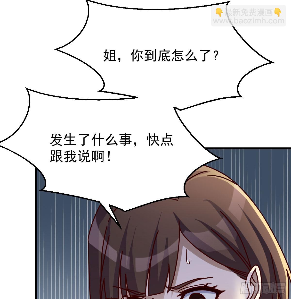 全家来撑腰43