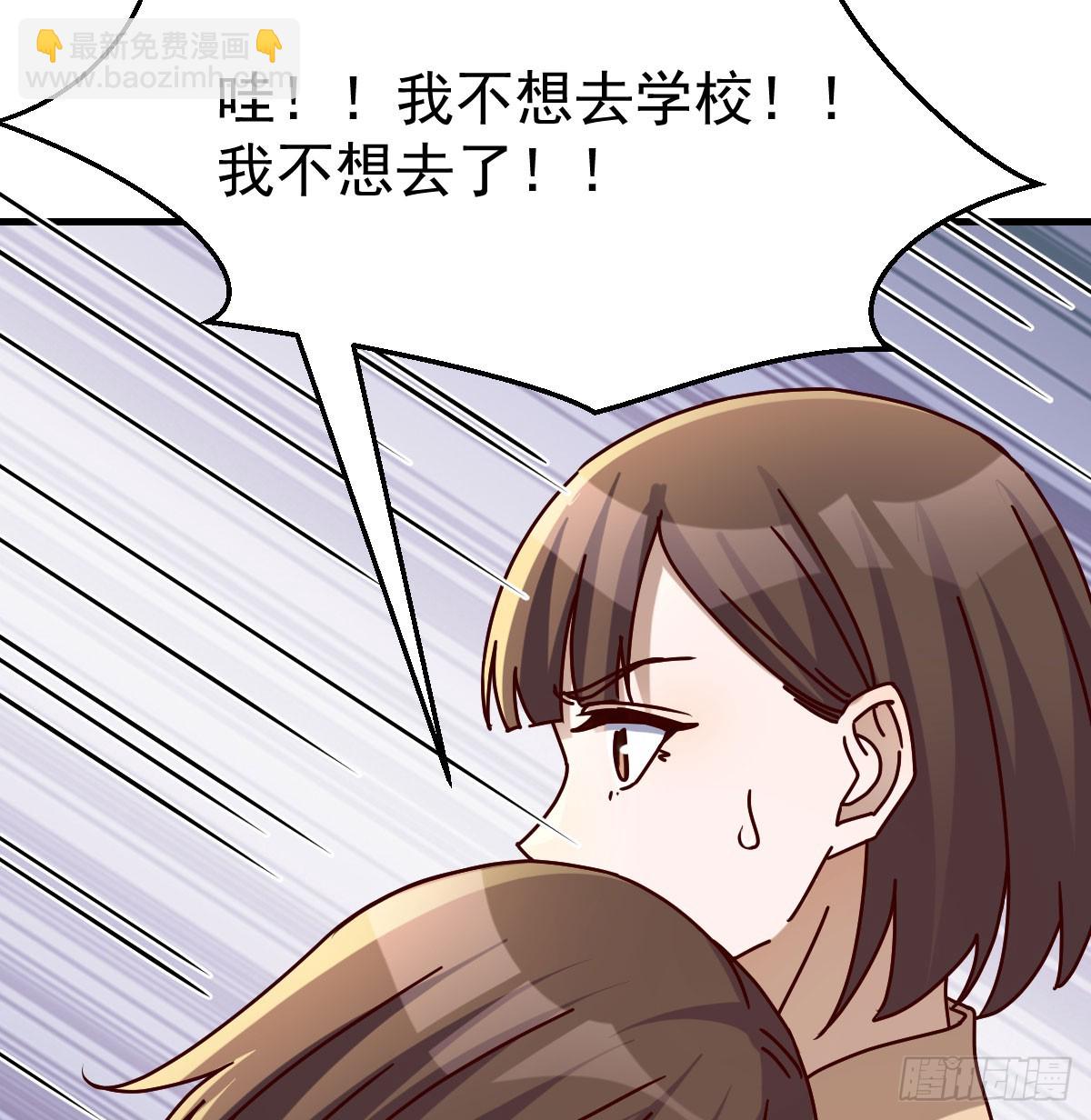 全家来撑腰45