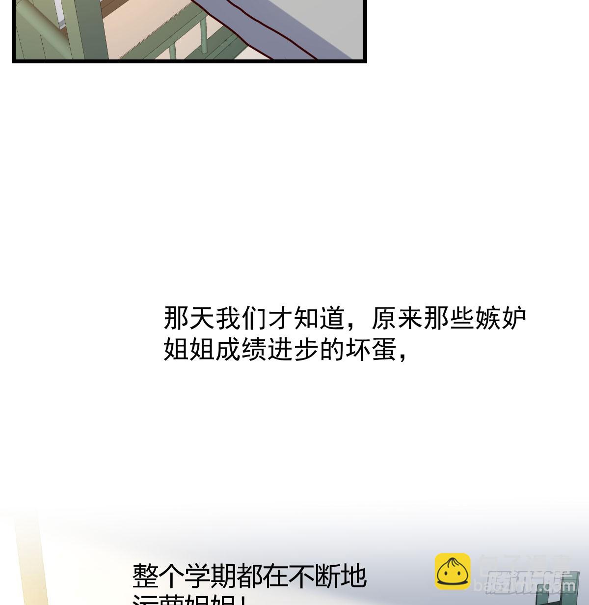 全家来撑腰48