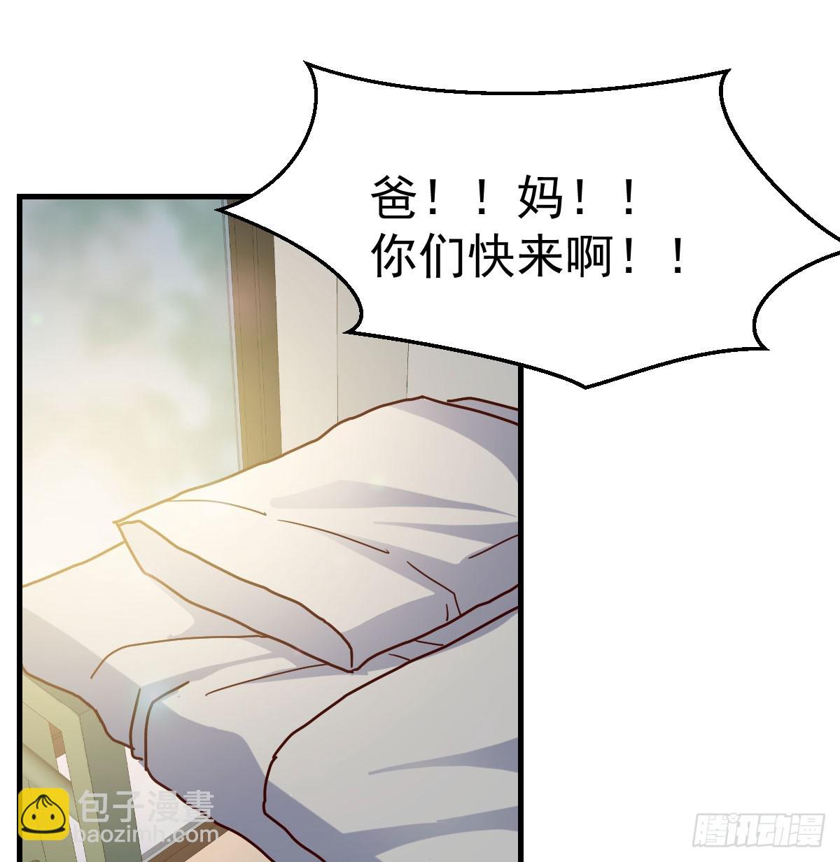 全家来撑腰51