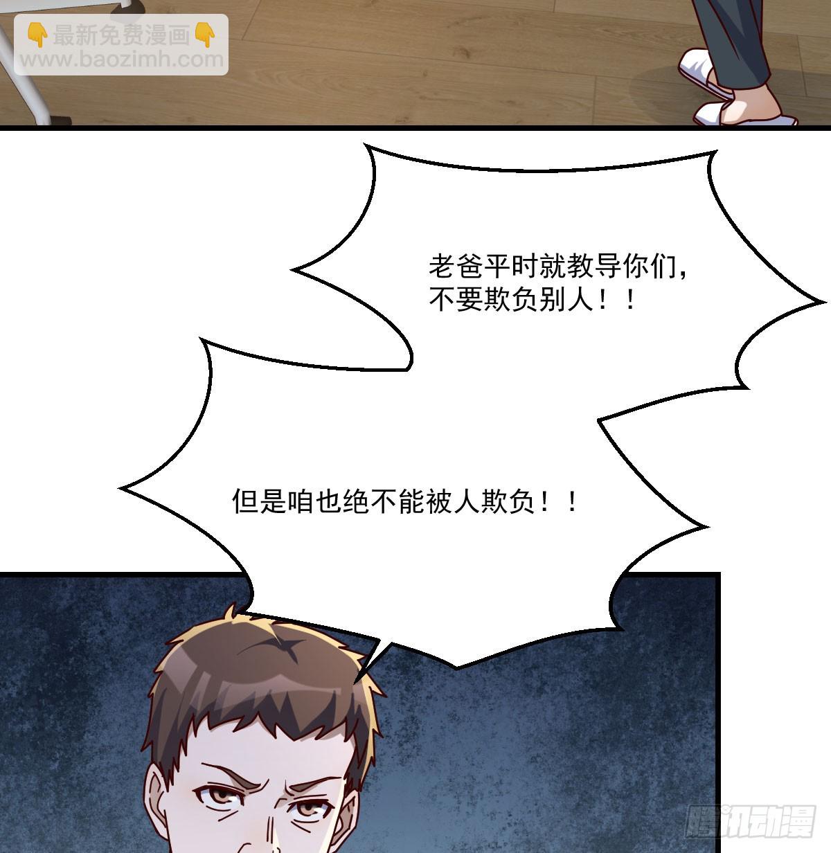 全家来撑腰54