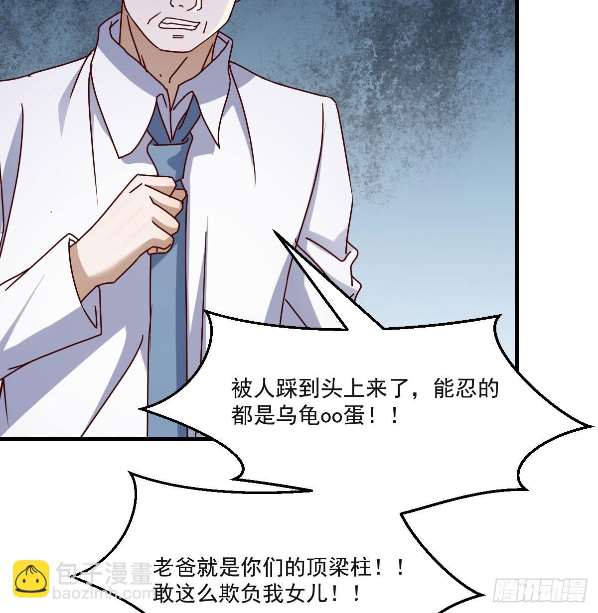 全家来撑腰55