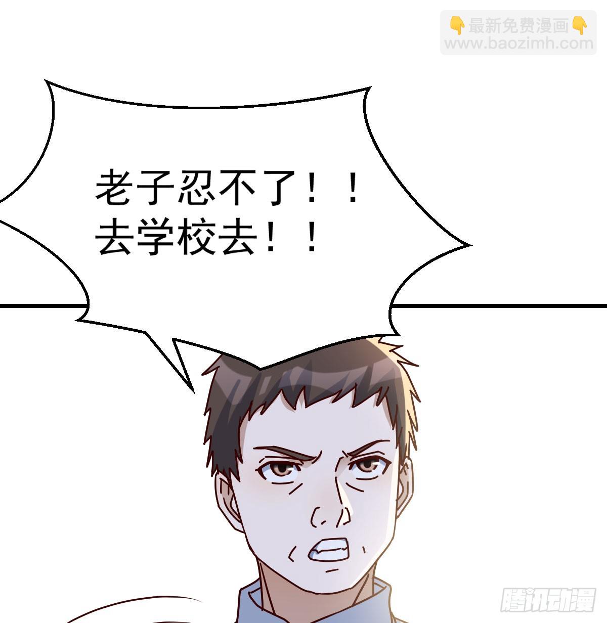 全家来撑腰57