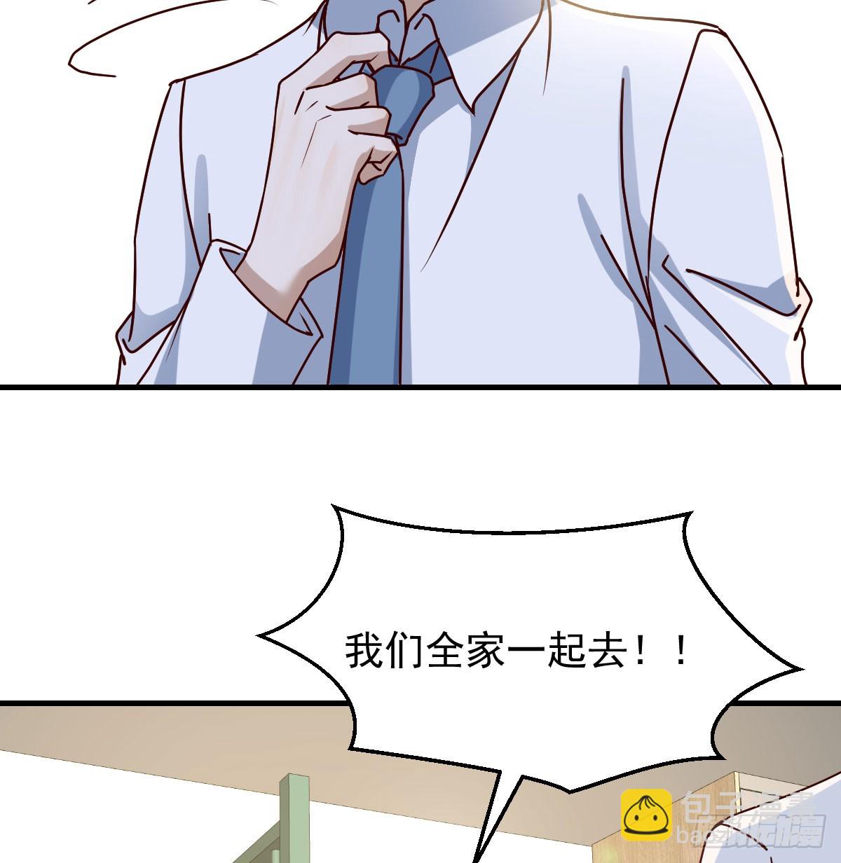 全家来撑腰58