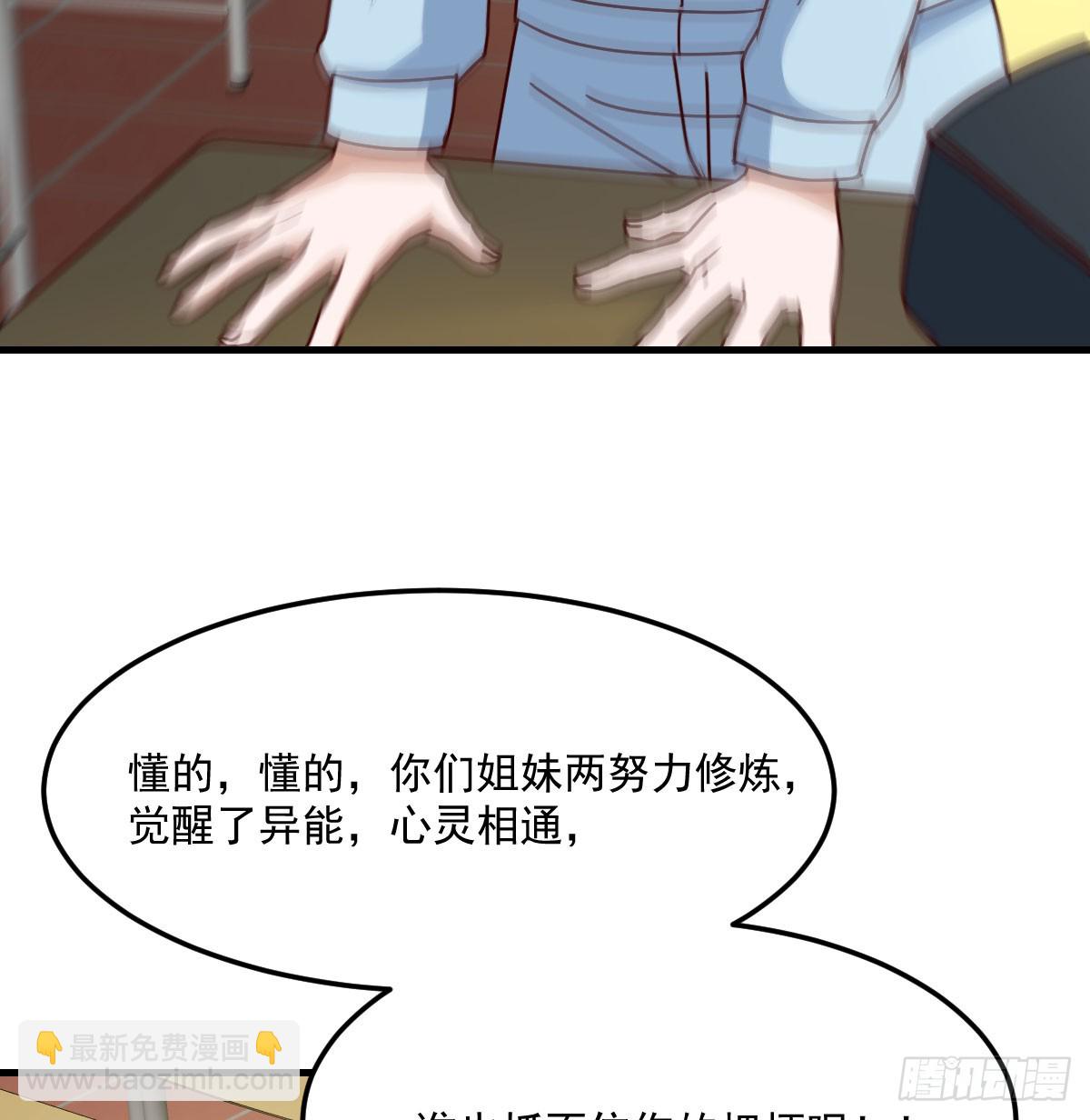 全家来撑腰6
