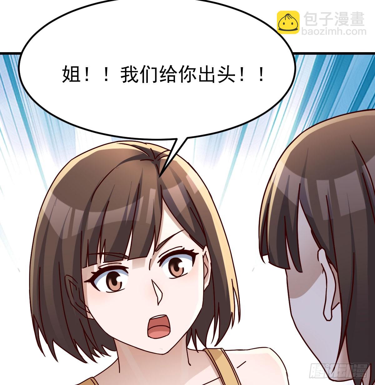 全家来撑腰60