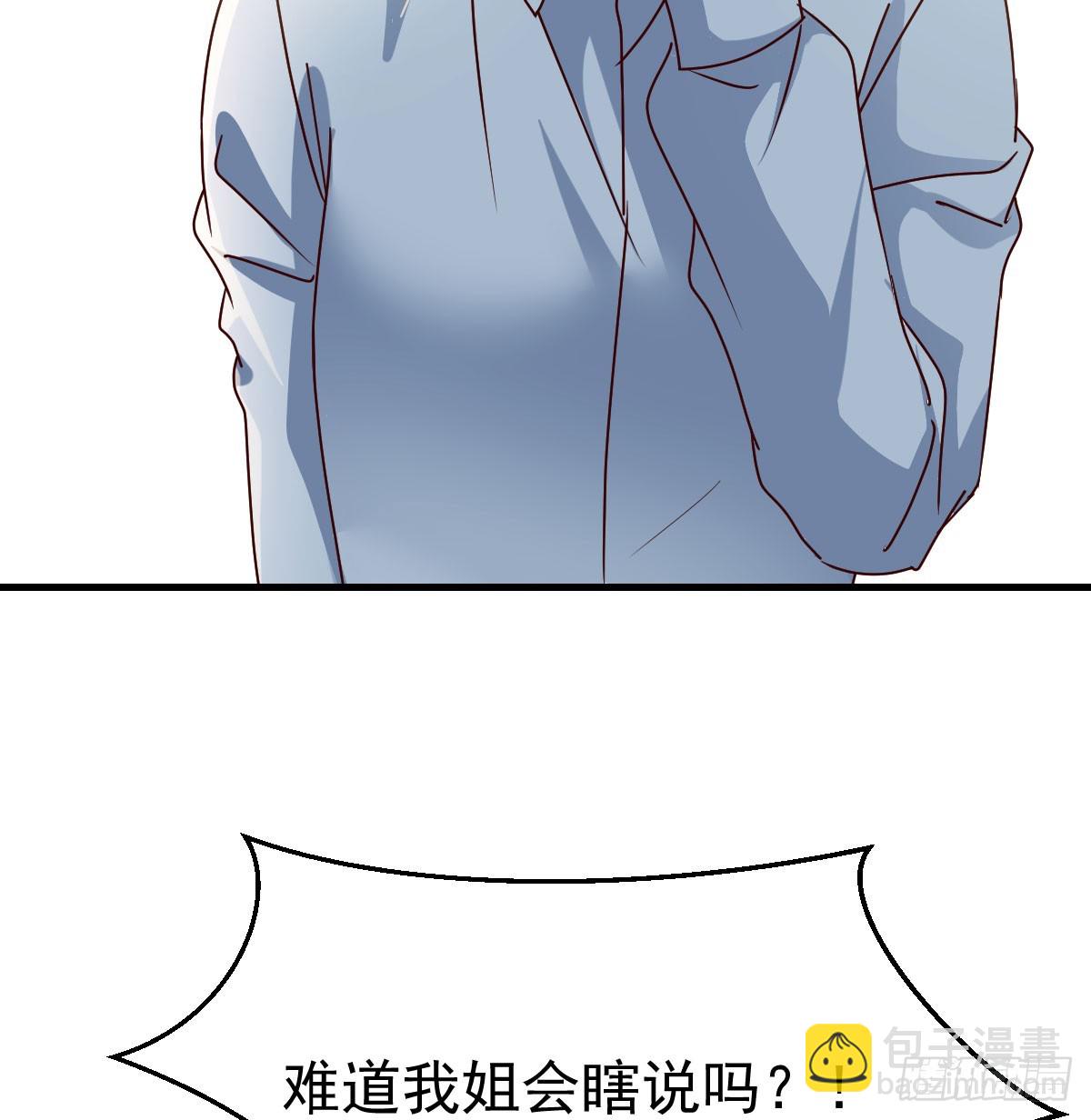 全家来撑腰66