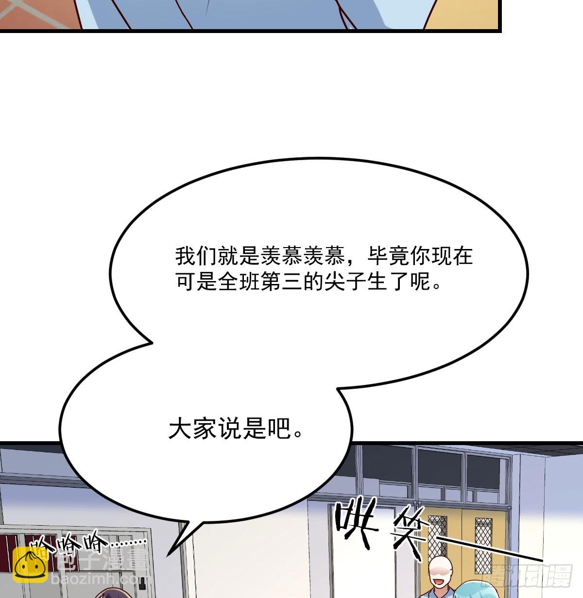全家来撑腰8