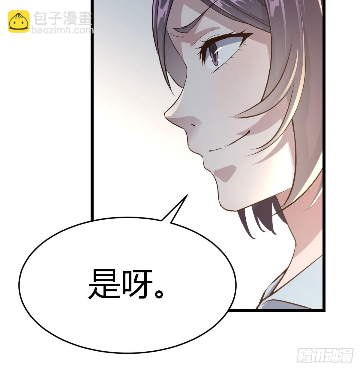 虚假的道歉18