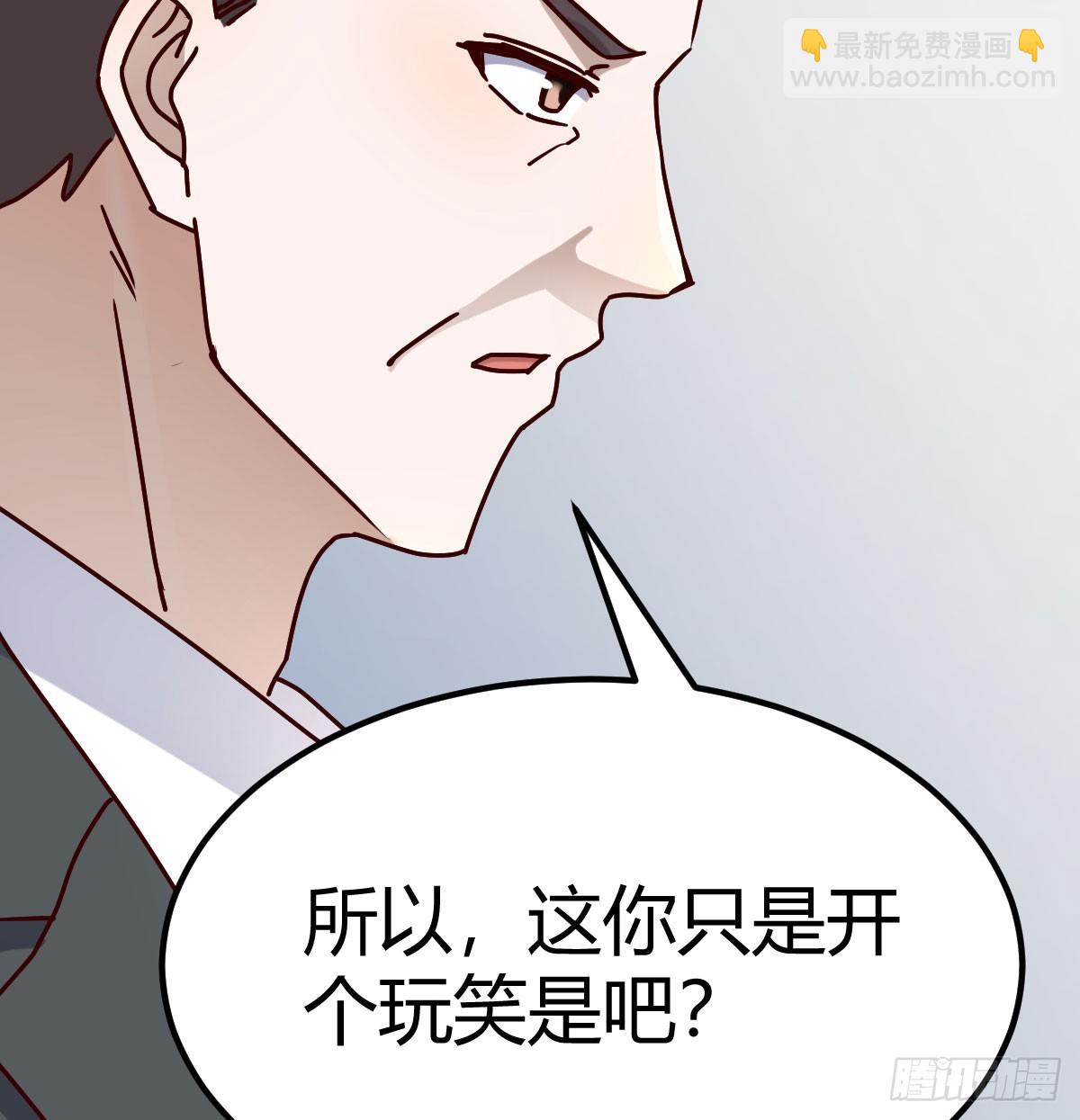 虚假的道歉35