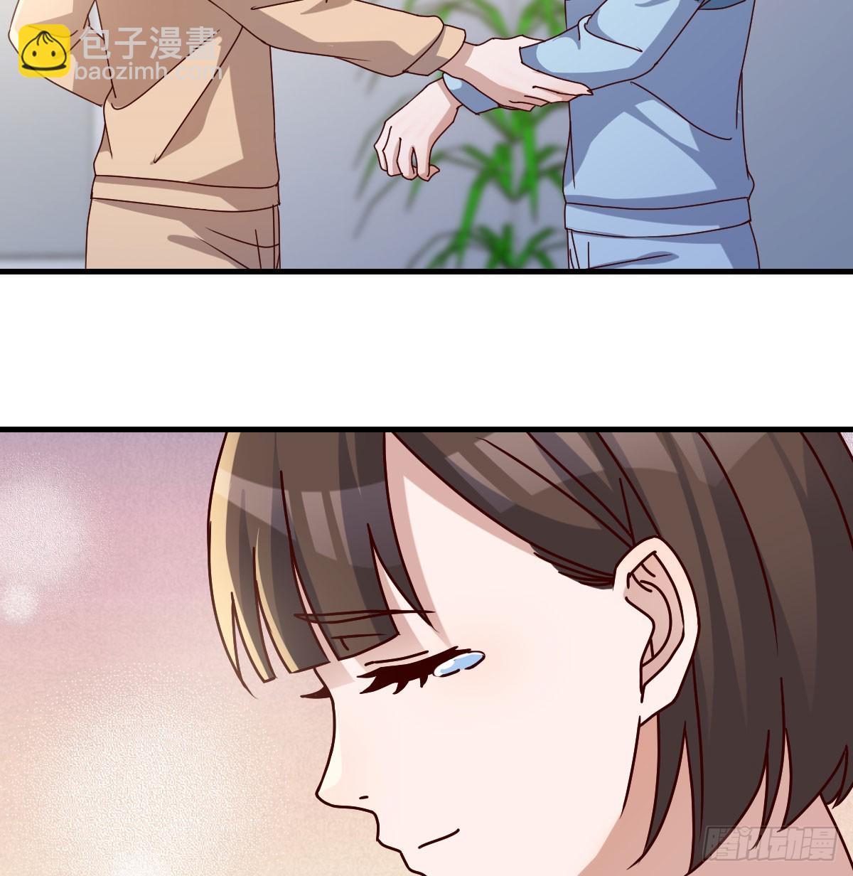 虚假的道歉59