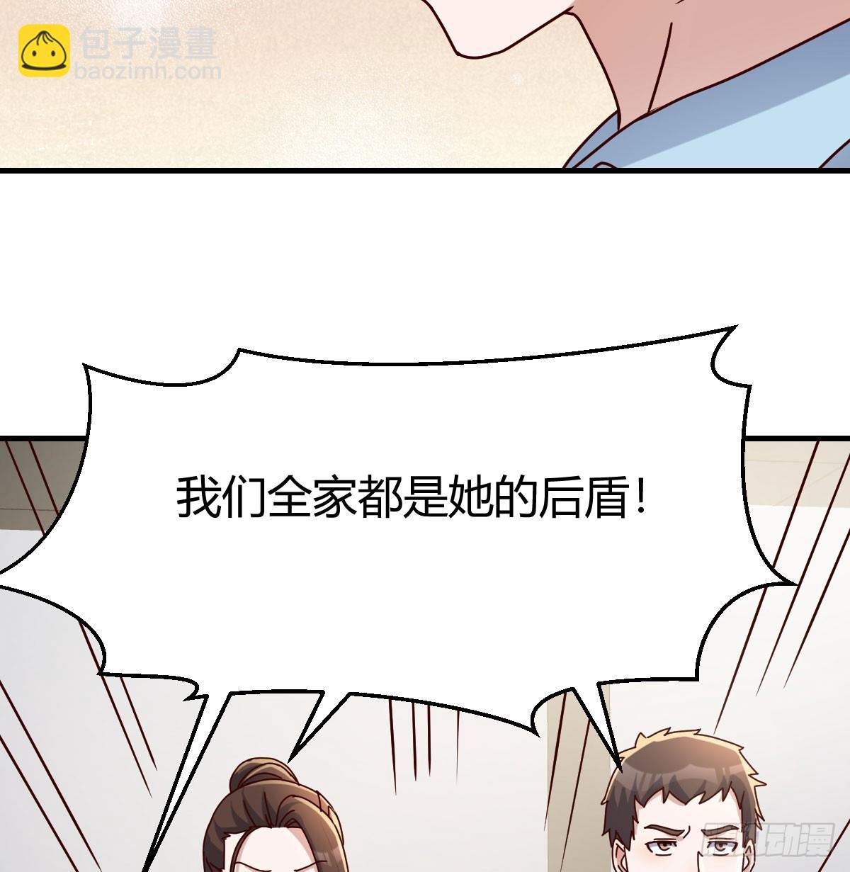 虚假的道歉60