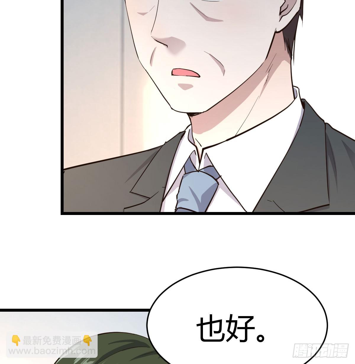 虚假的道歉7
