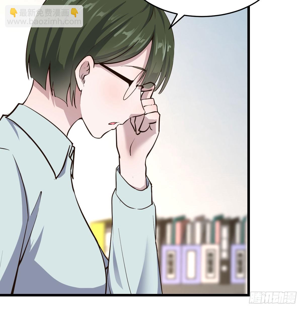虚假的道歉8