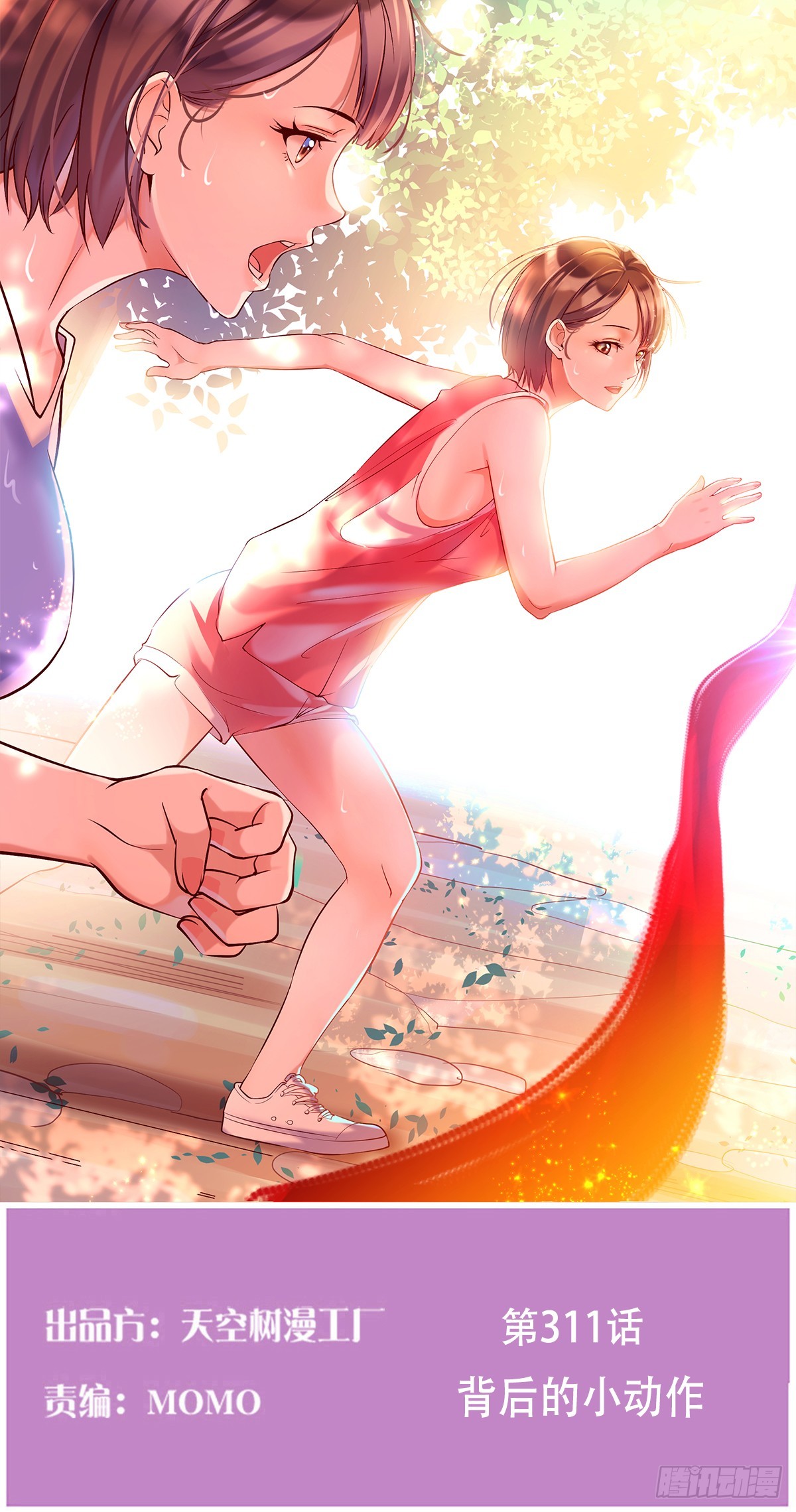背后的小动作0