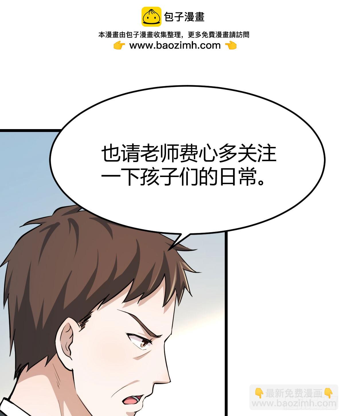 背后的小动作1