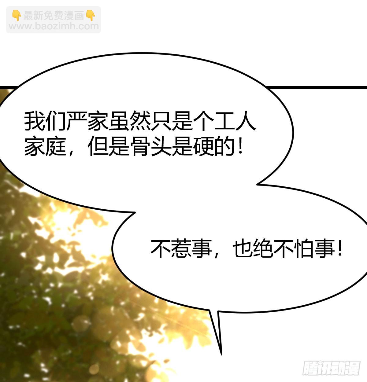 背后的小动作15