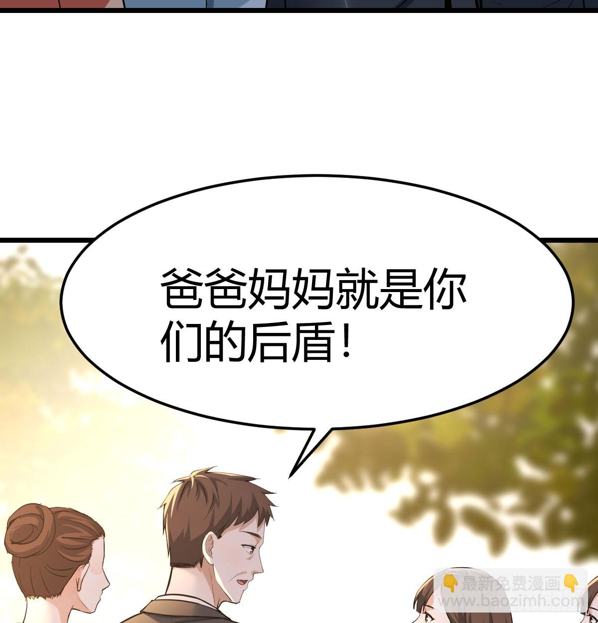 背后的小动作17