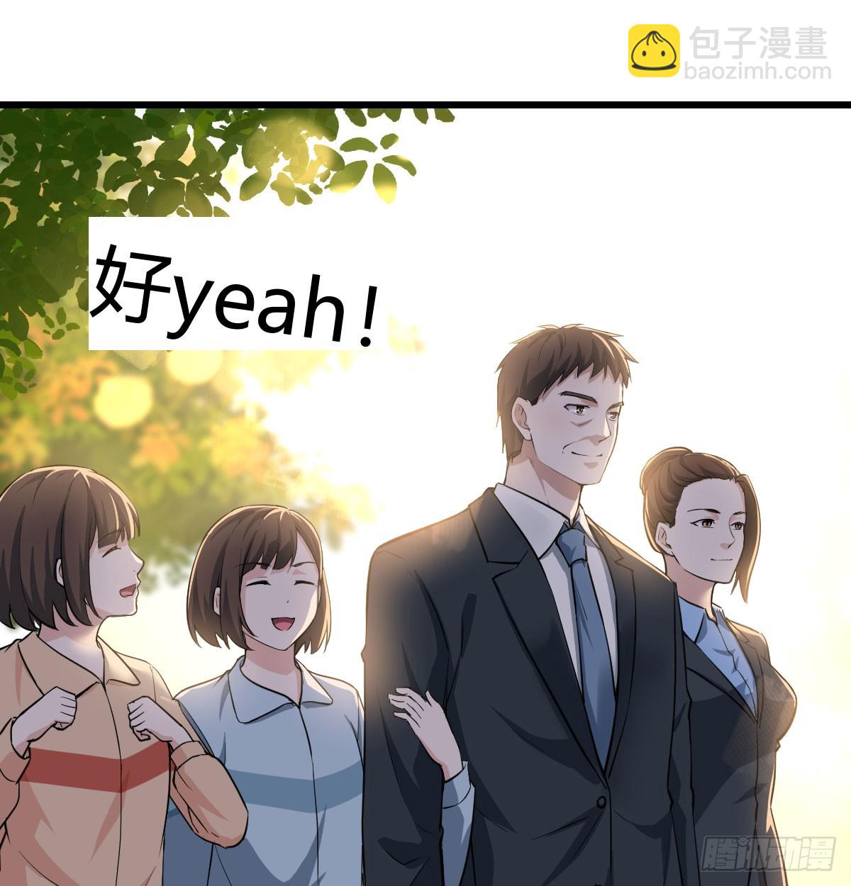 背后的小动作22