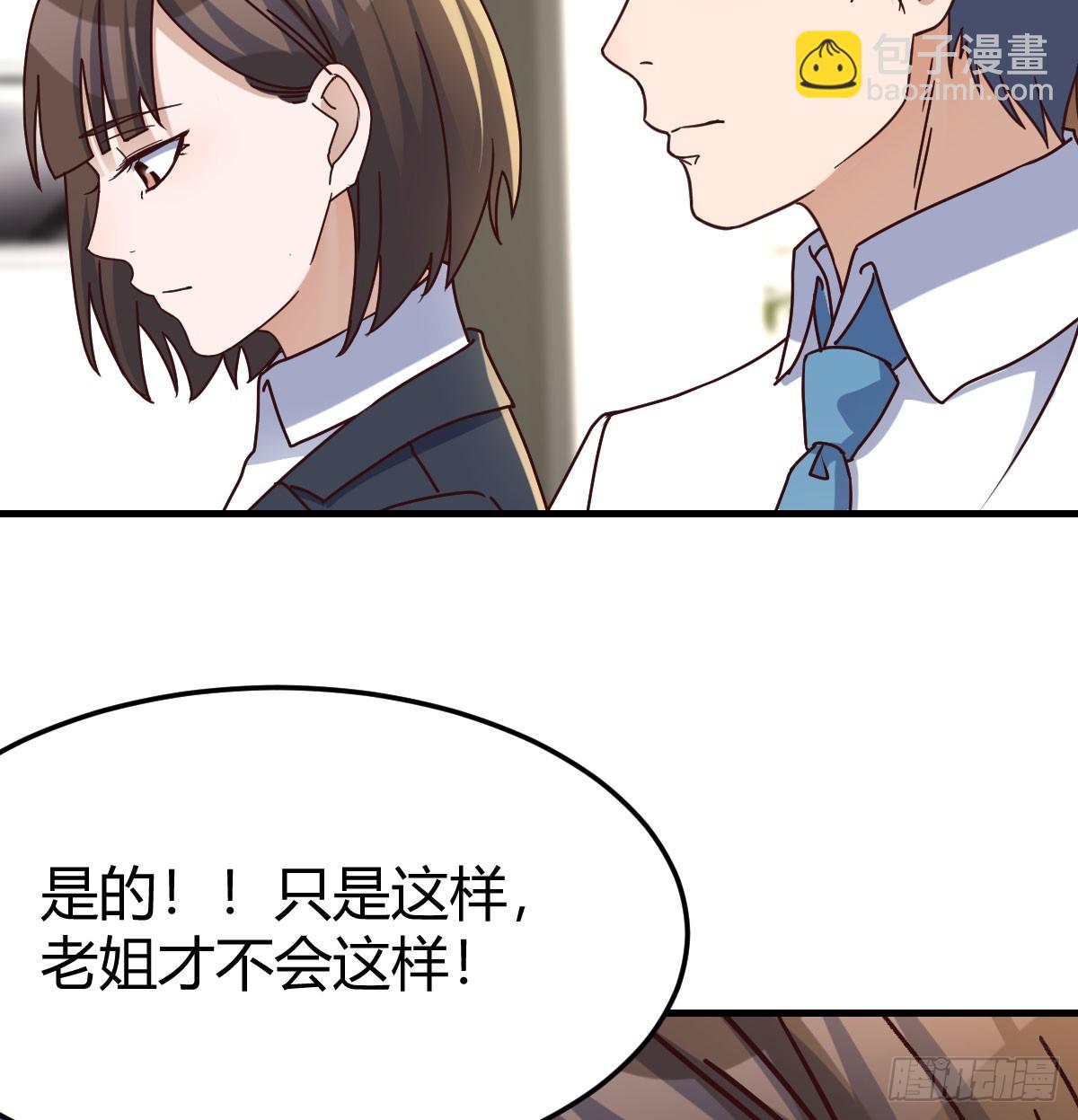 背后的小动作30