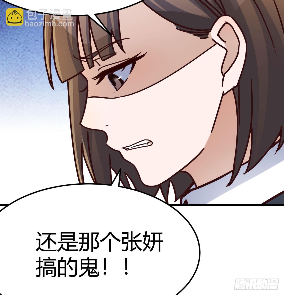 背后的小动作31