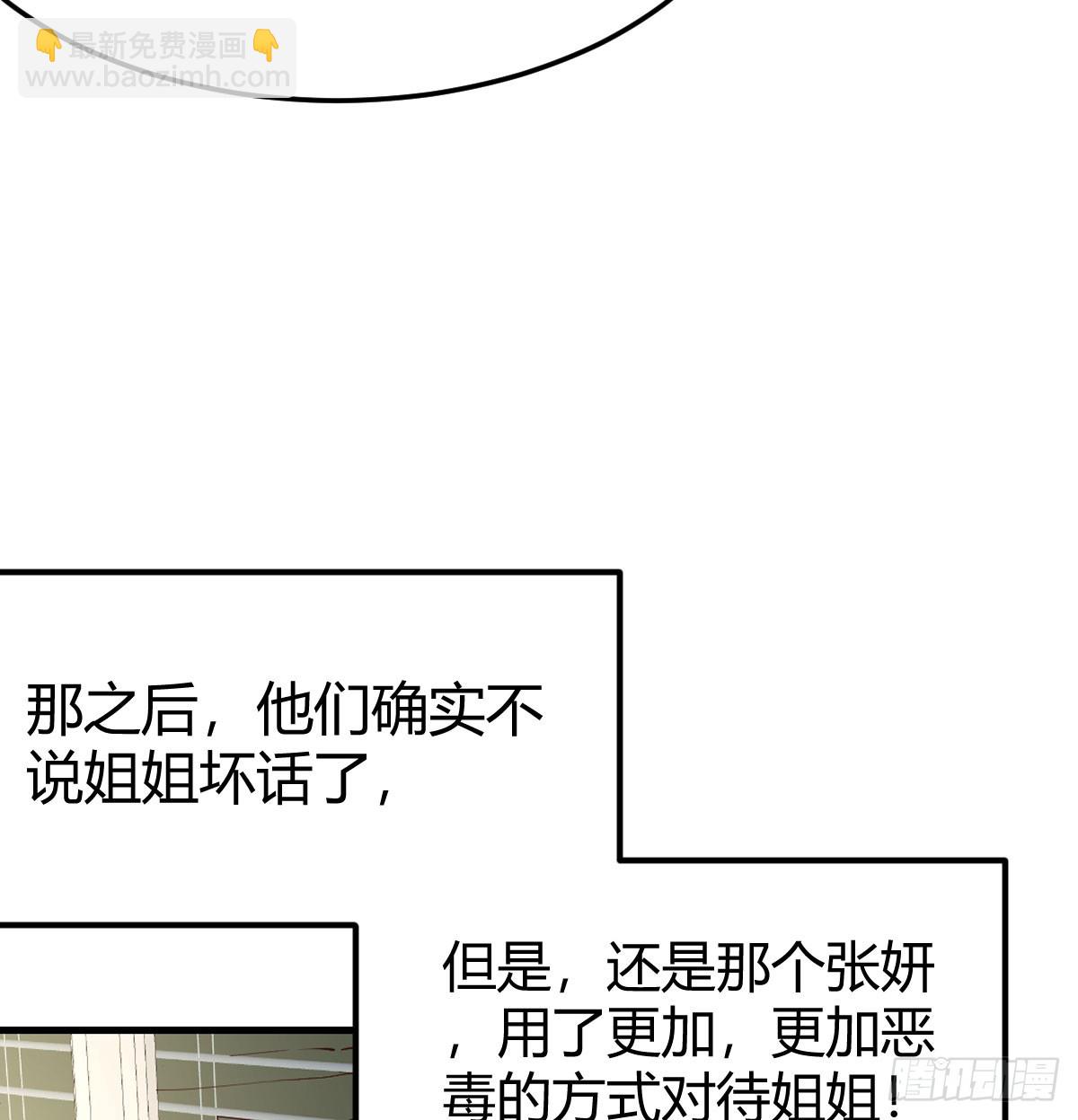 背后的小动作32