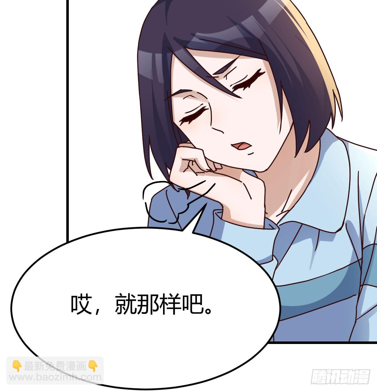 背后的小动作36