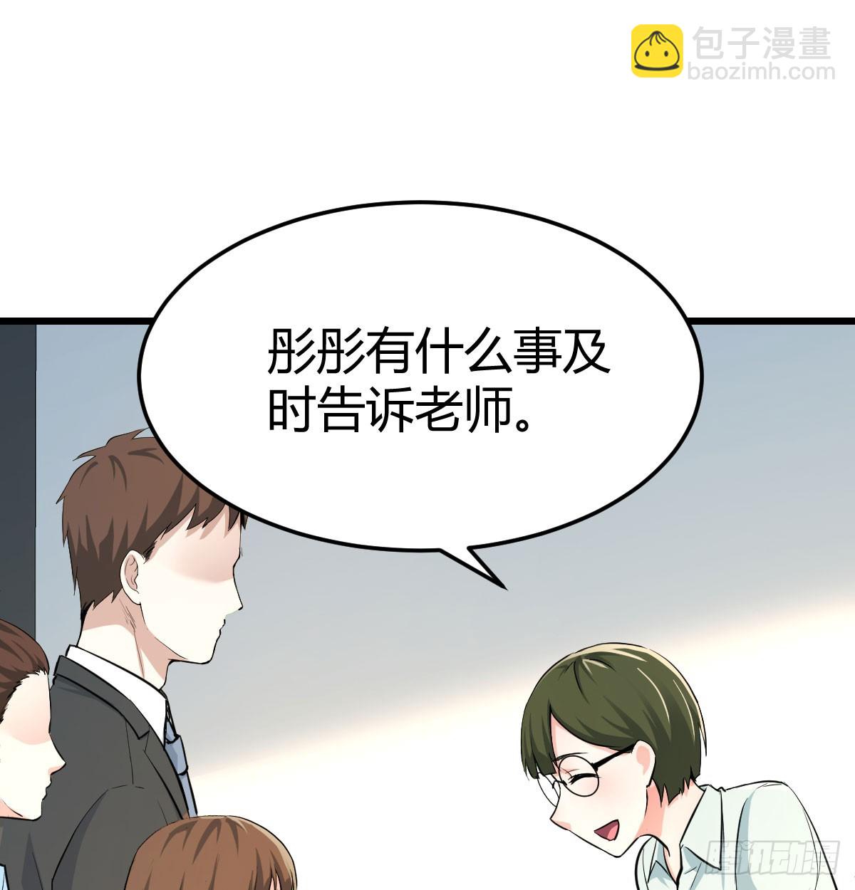 背后的小动作4