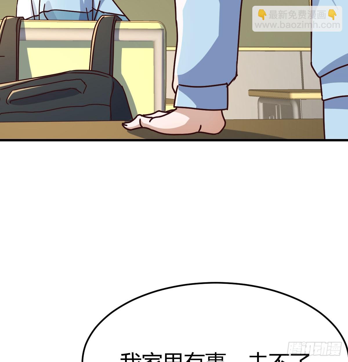 背后的小动作42