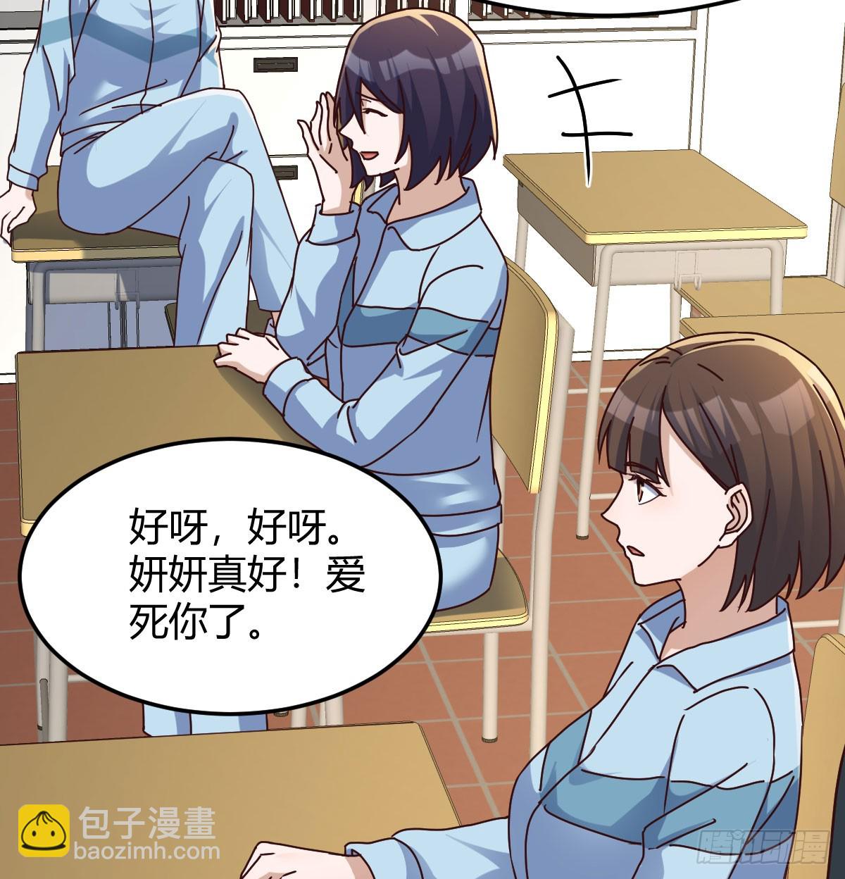 背后的小动作51