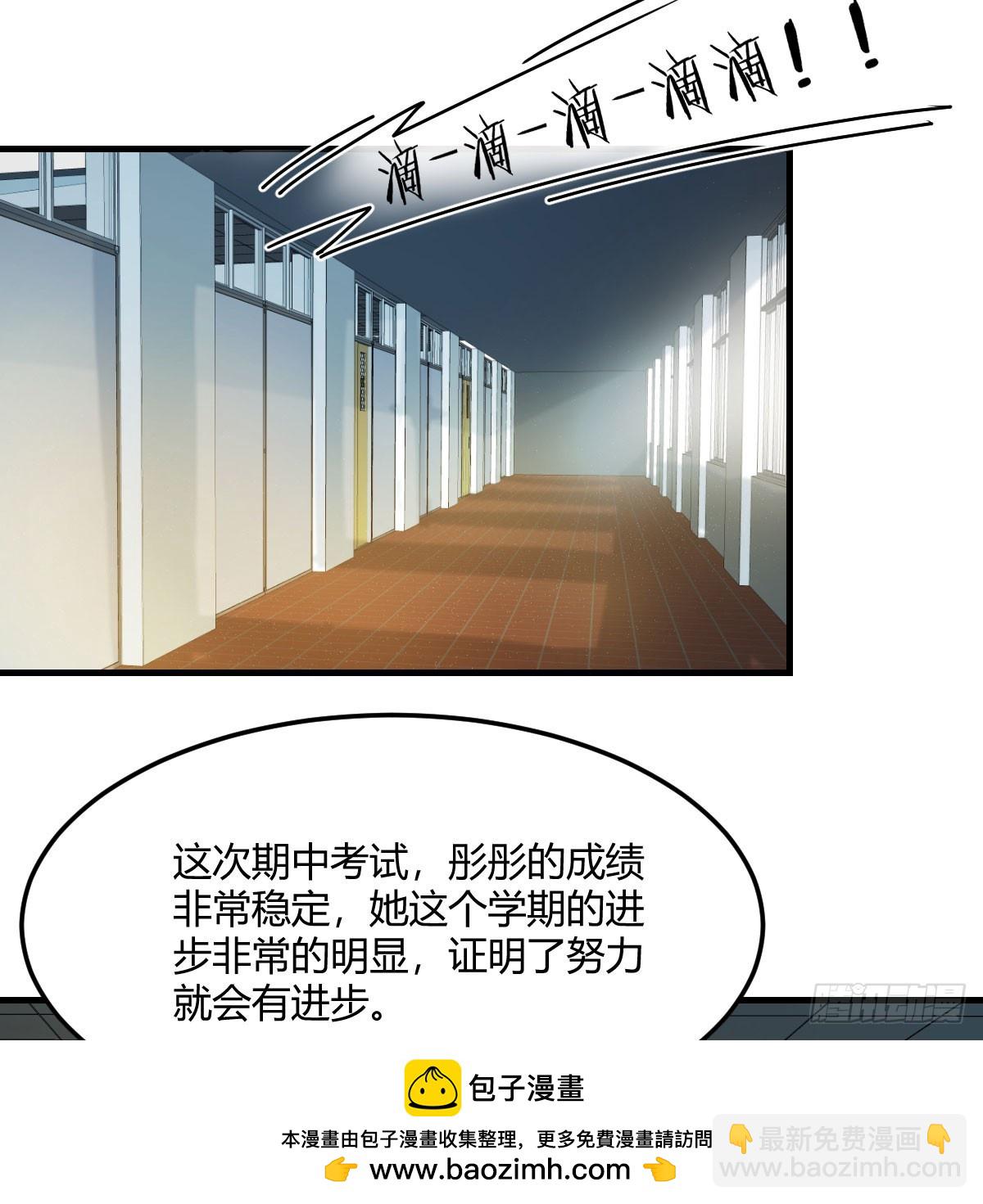背后的小动作53