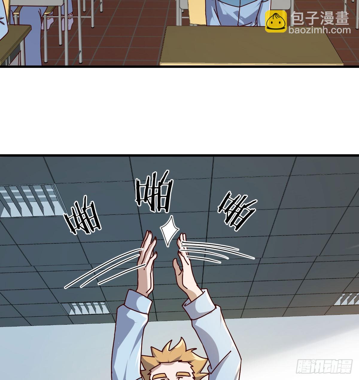背后的小动作57