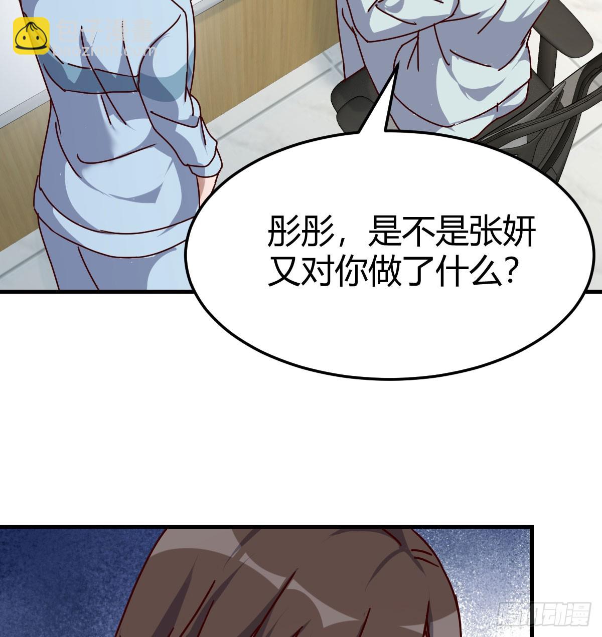 背后的小动作65