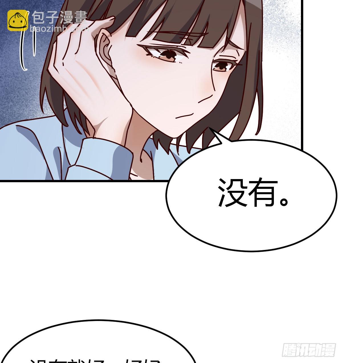 背后的小动作66
