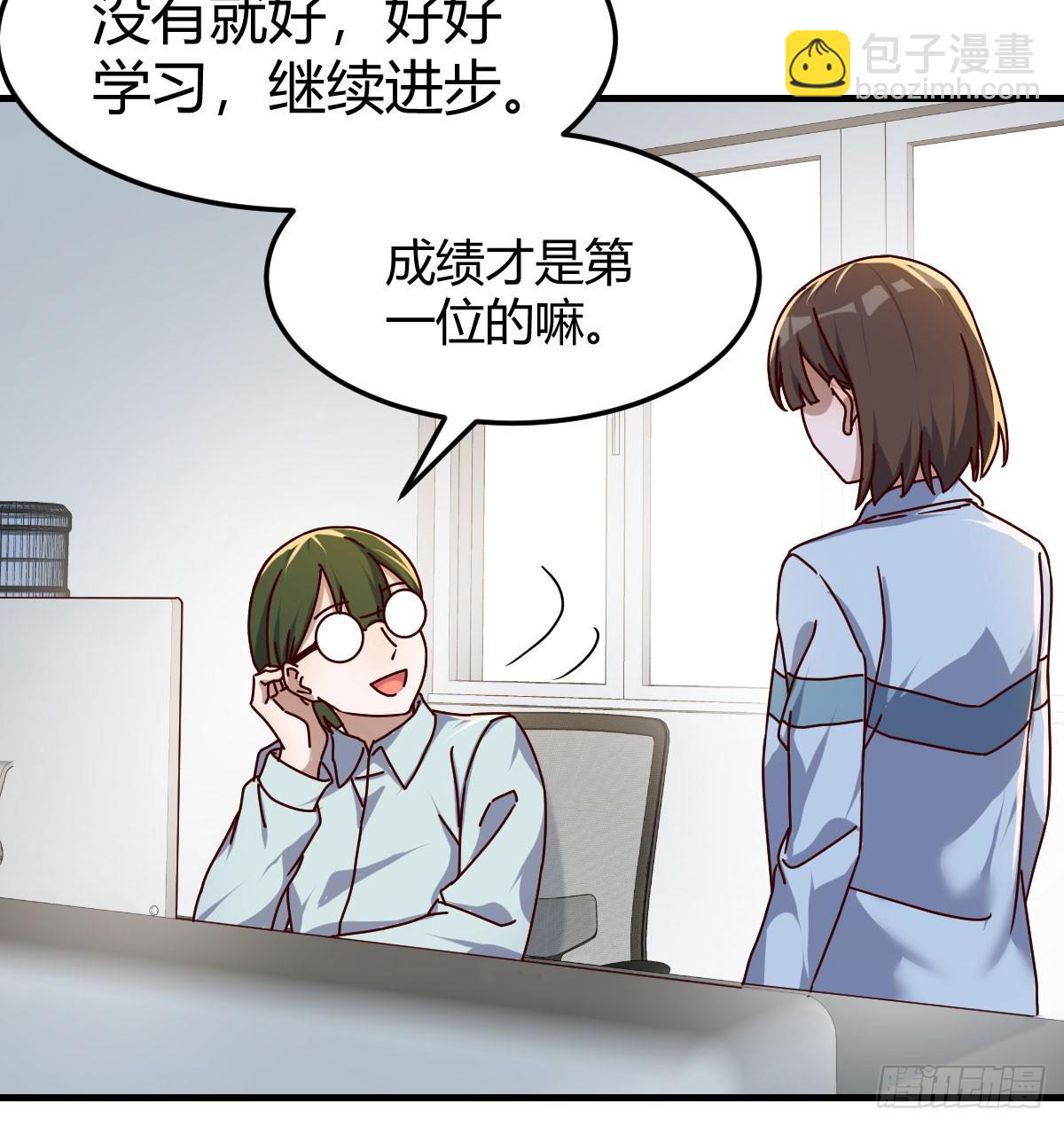 背后的小动作67