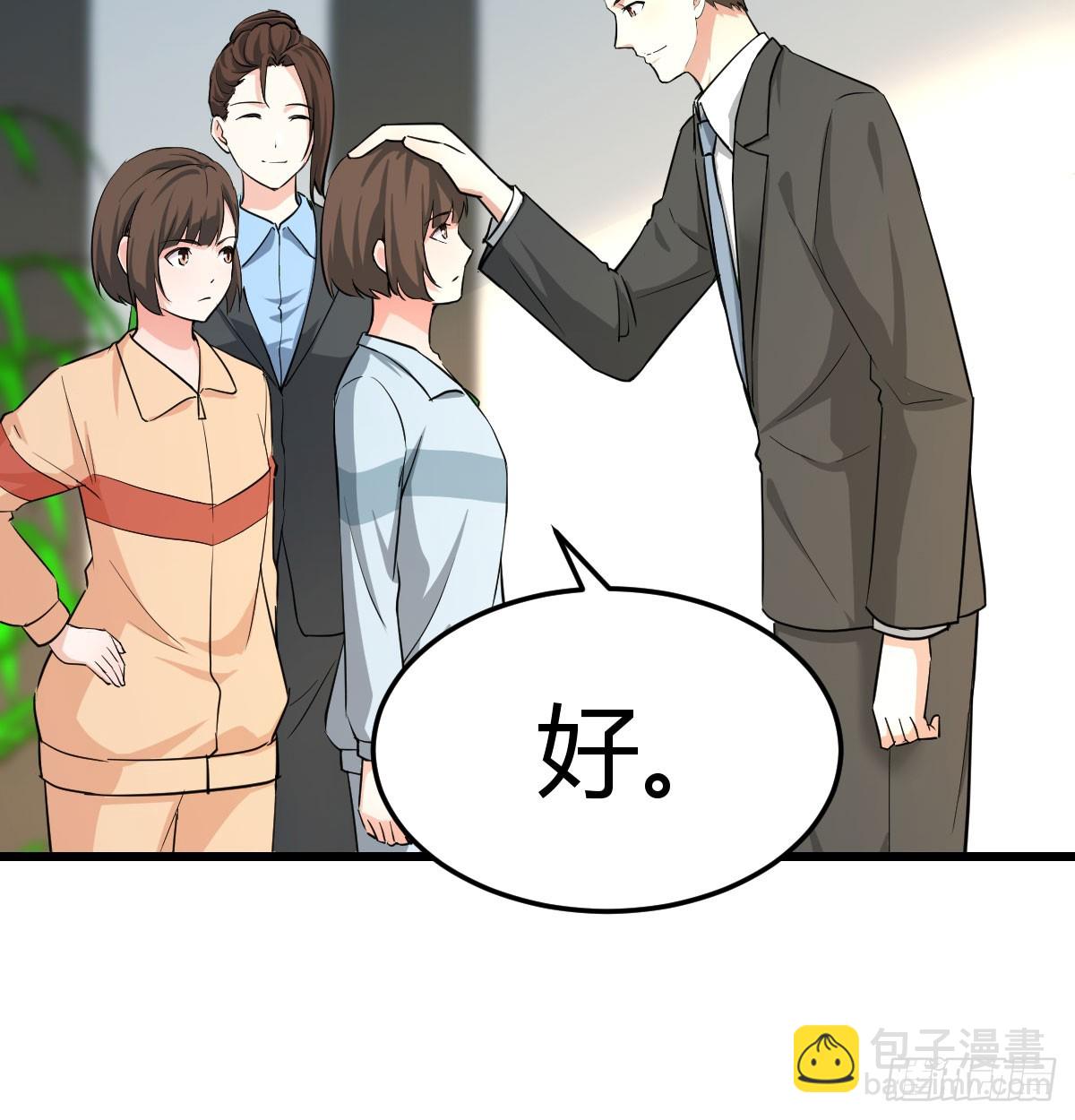 背后的小动作8
