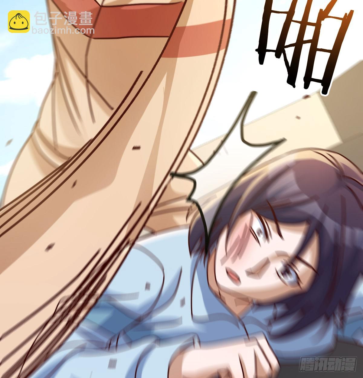 大打出手17