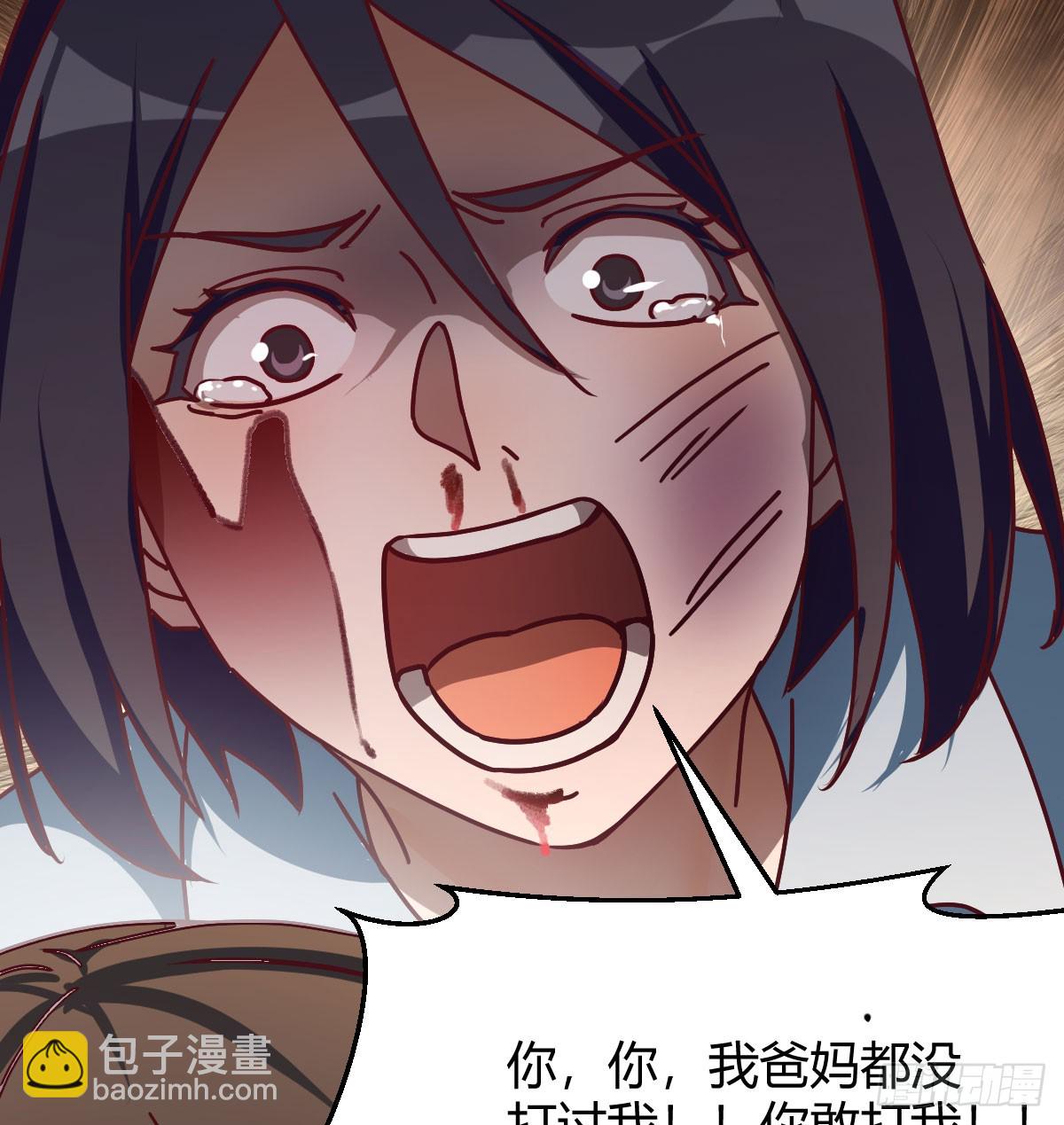 大打出手32