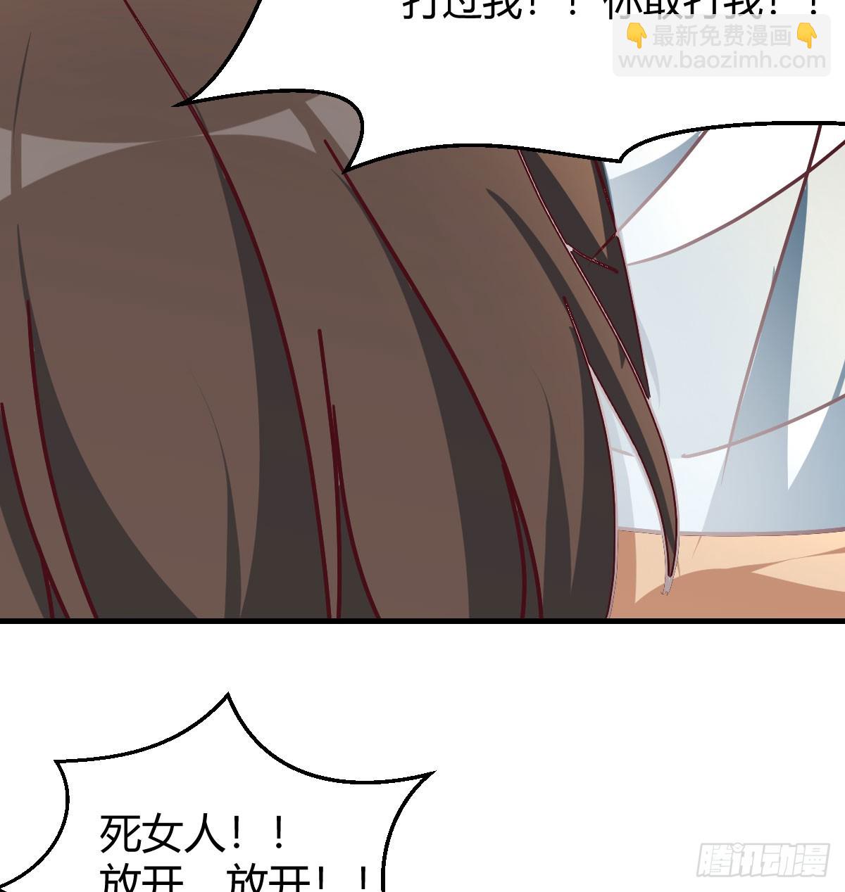 大打出手33