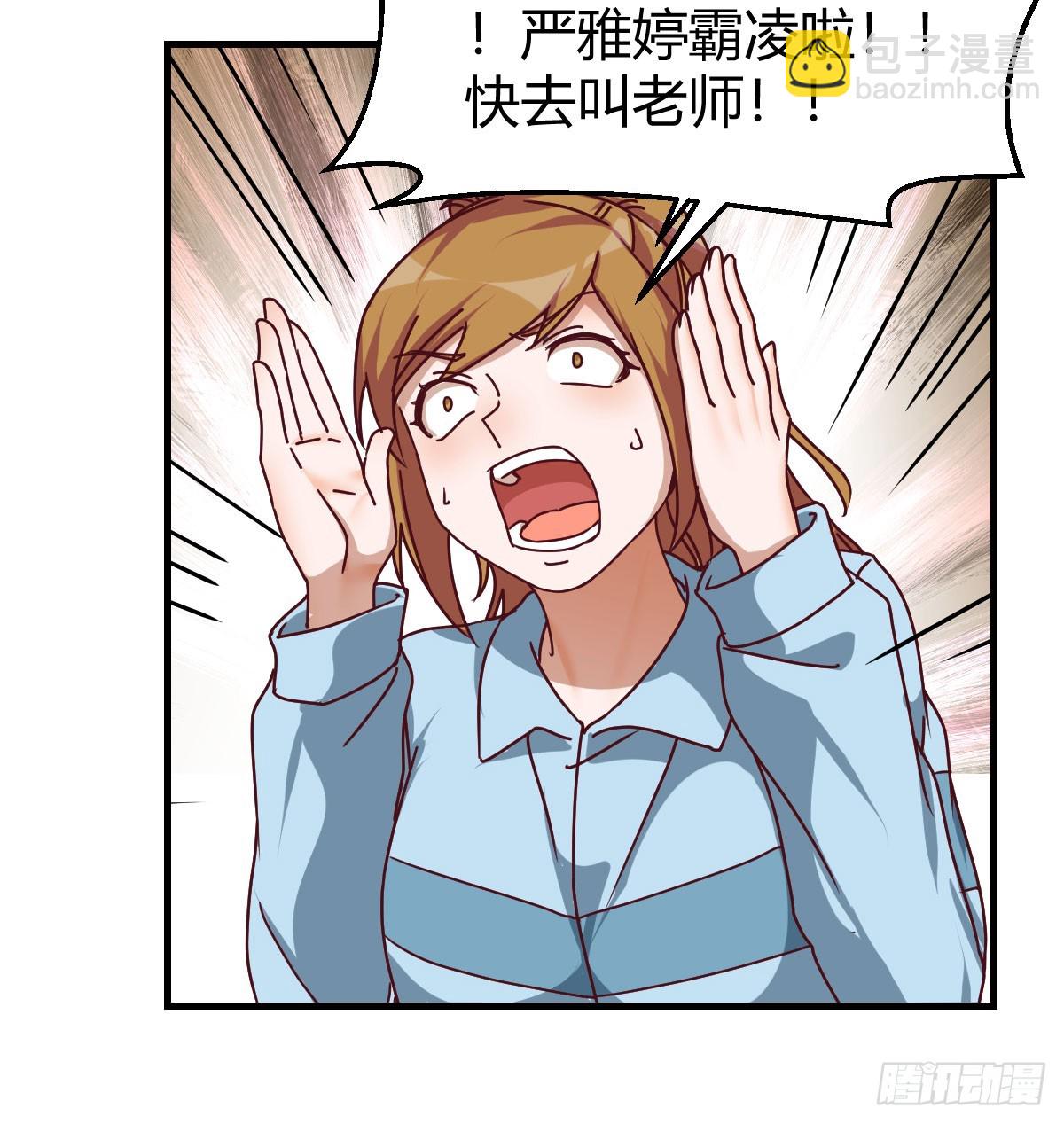 大打出手35