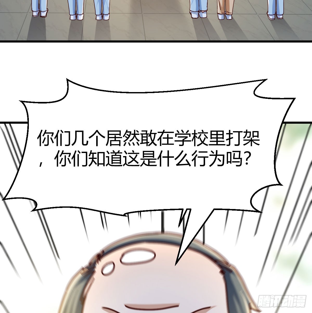大打出手56