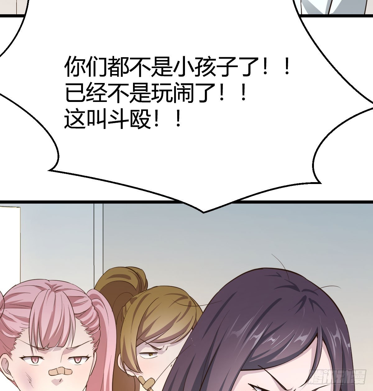 大打出手59