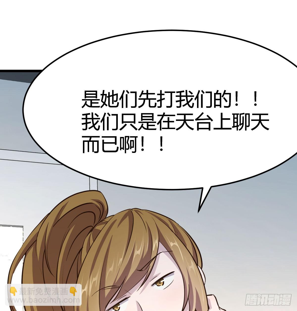 大打出手63
