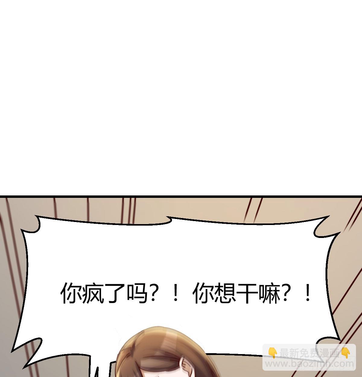 大打出手7