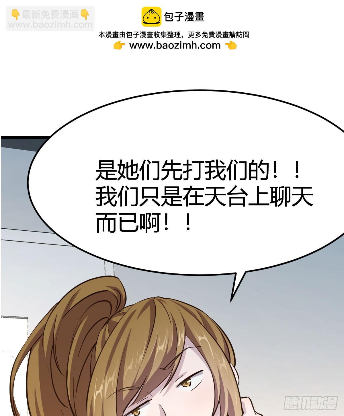 叫家长了1