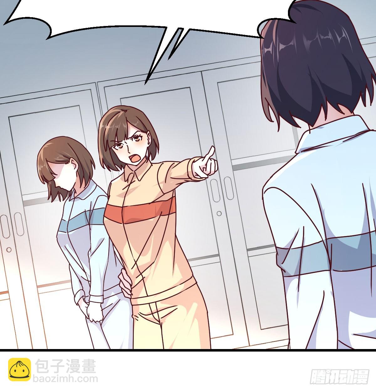 叫家长了13