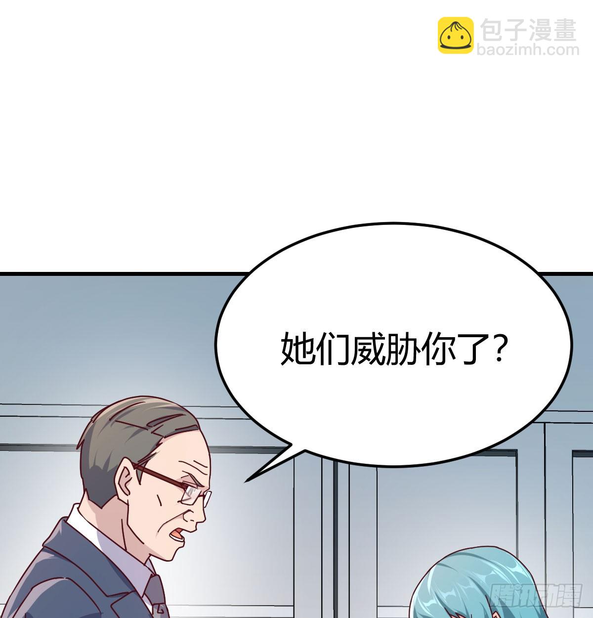 叫家长了14
